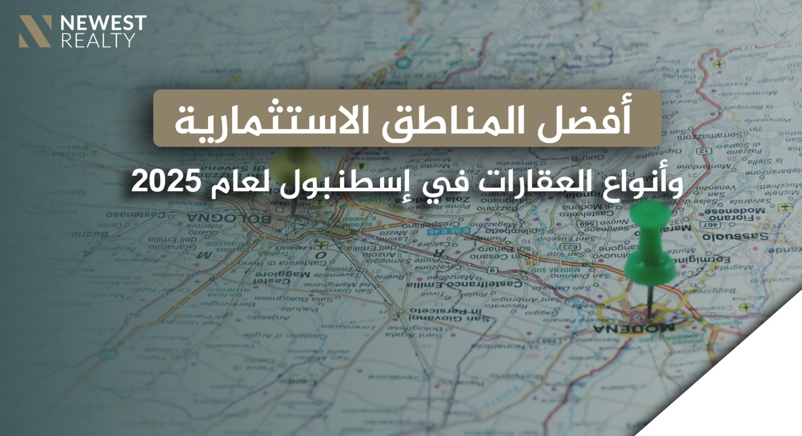 أفضل المناطق الاستثمارية وأنواع العقارات في إسطنبول لعام 2025: بين الفرص والتحديات